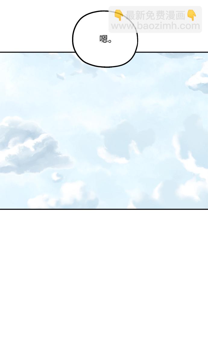 [第101话] 最后的尾声52