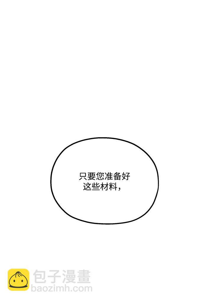 [第101话] 最后的尾声53