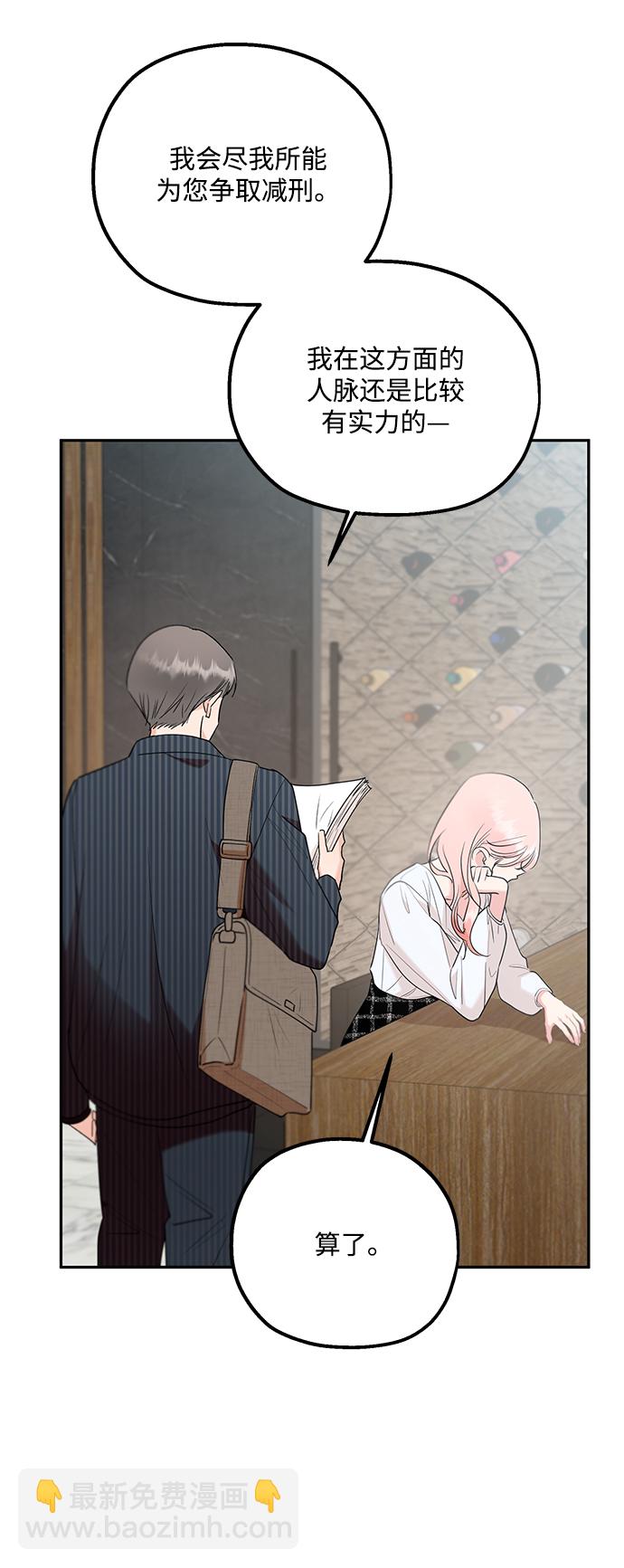 [第101话] 最后的尾声54