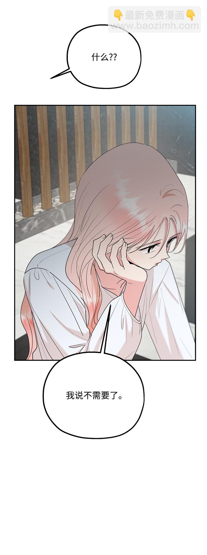 [第101话] 最后的尾声55