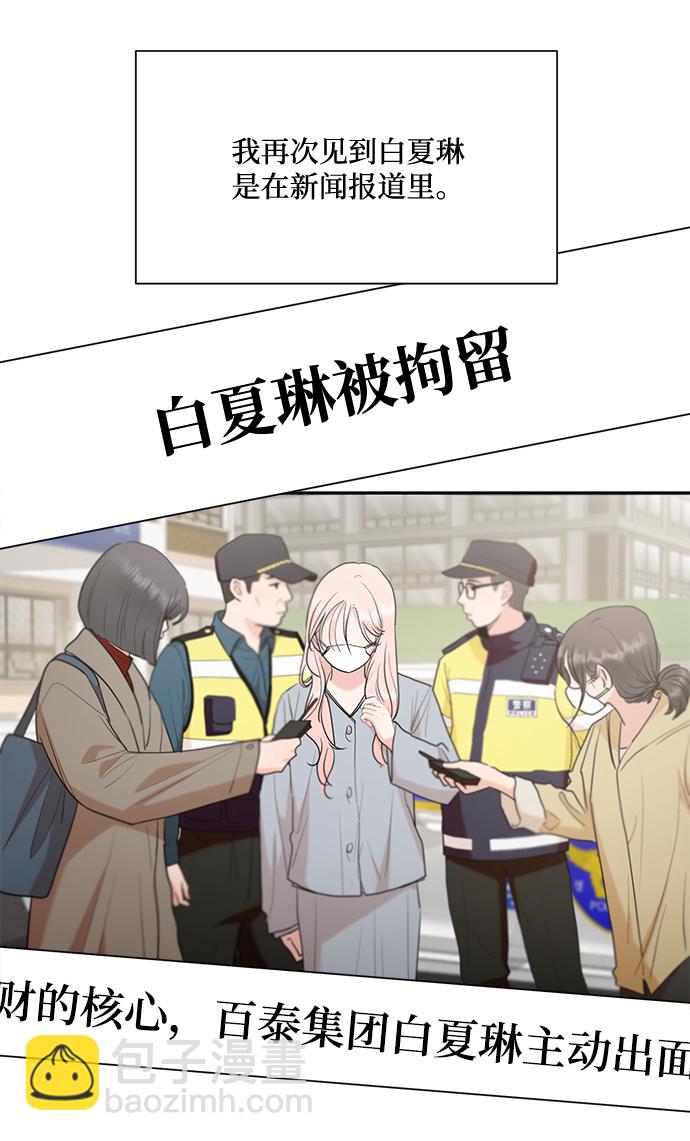 [第101话] 最后的尾声57