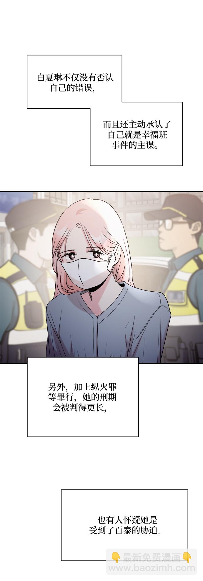 [第101话] 最后的尾声58