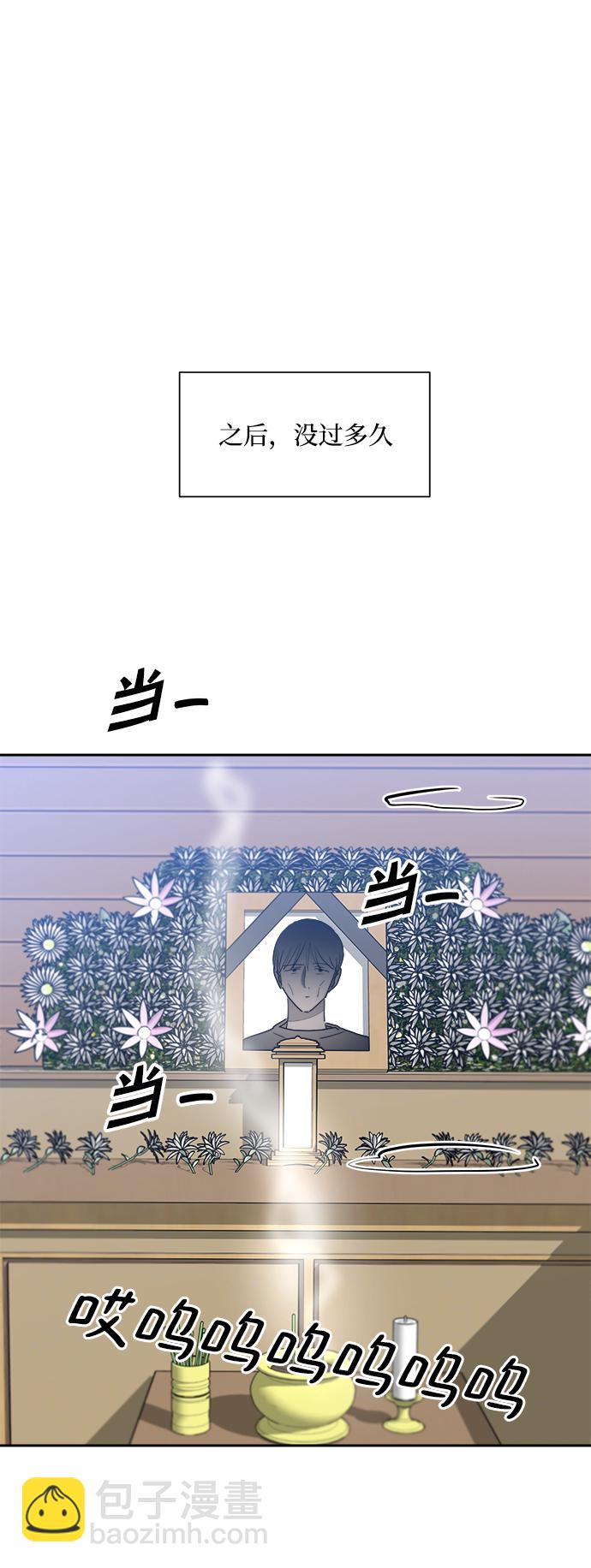 [第101话] 最后的尾声59