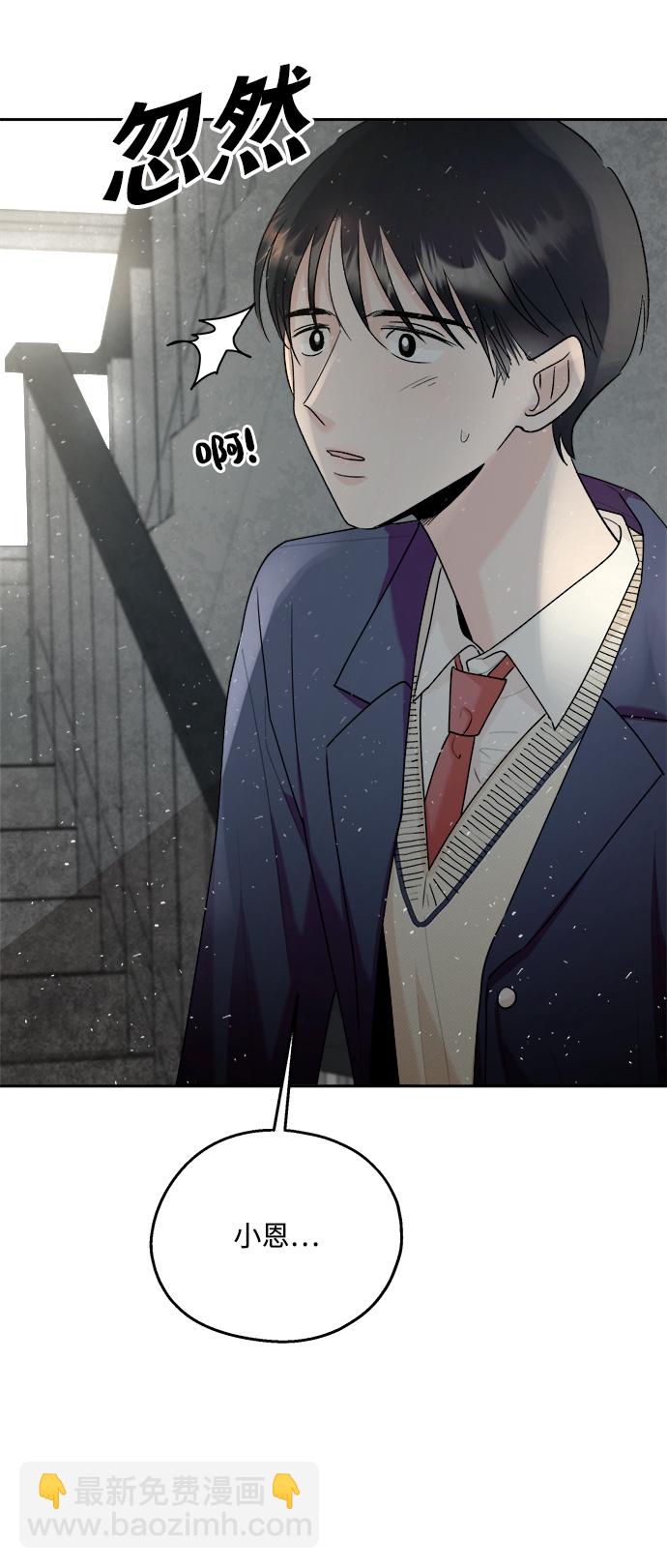 [第101话] 最后的尾声6