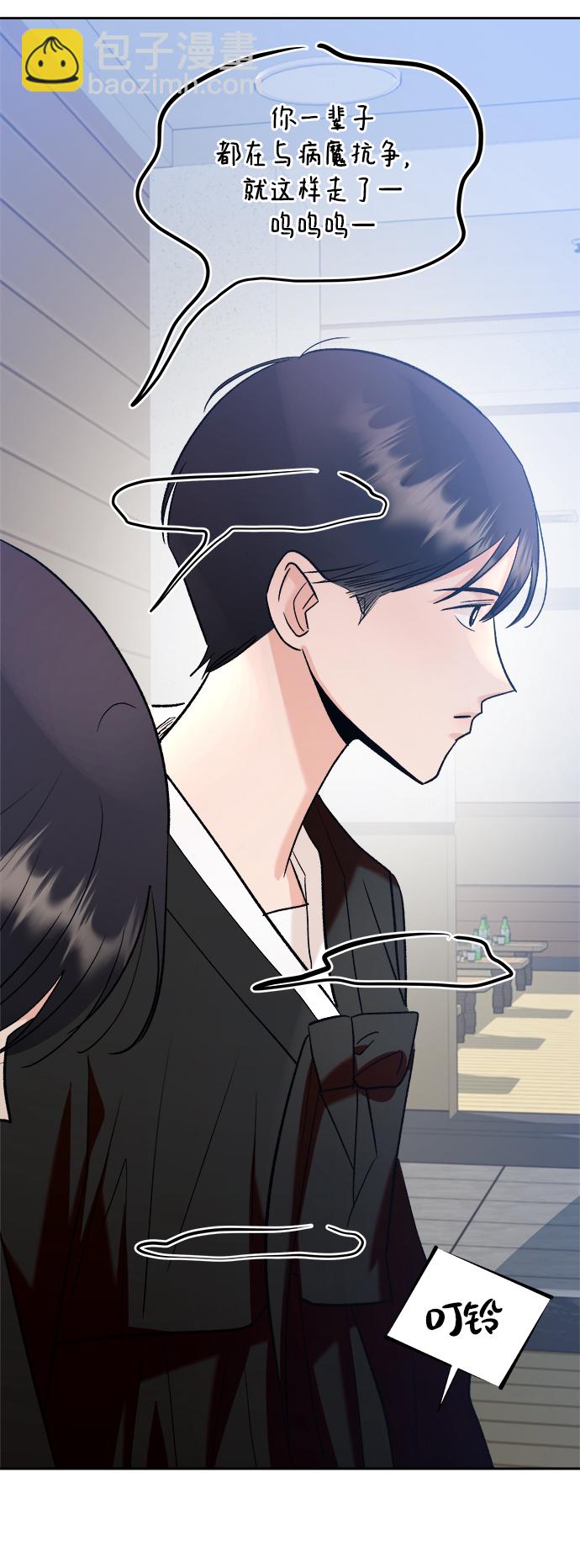 [第101话] 最后的尾声61