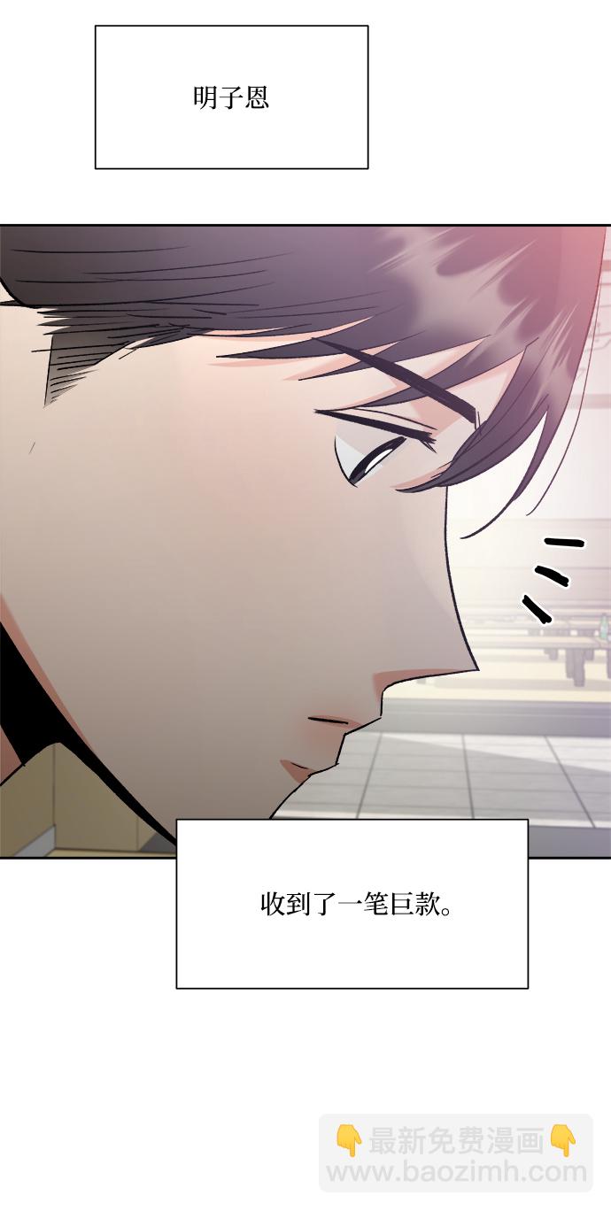 [第101话] 最后的尾声62