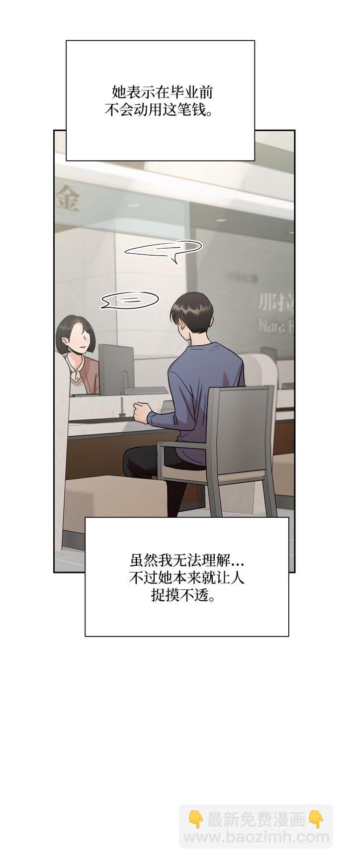 [第101话] 最后的尾声64