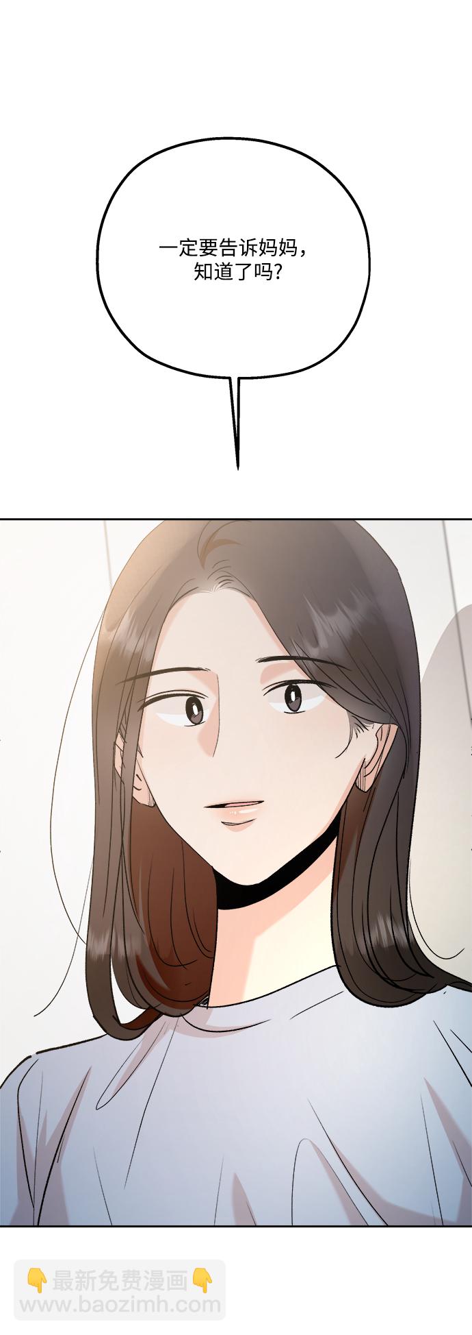 [第101话] 最后的尾声68