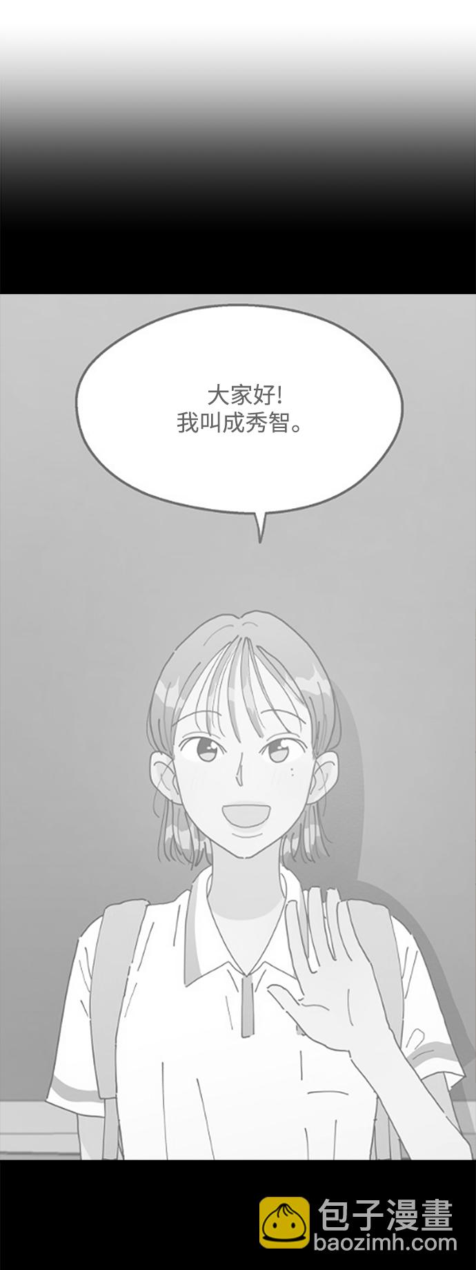 [第101话] 最后的尾声72