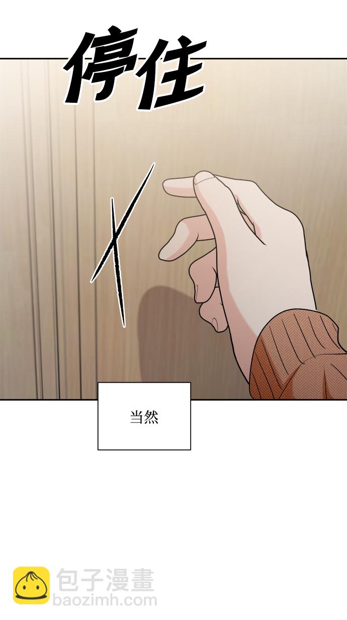 [第101话] 最后的尾声74
