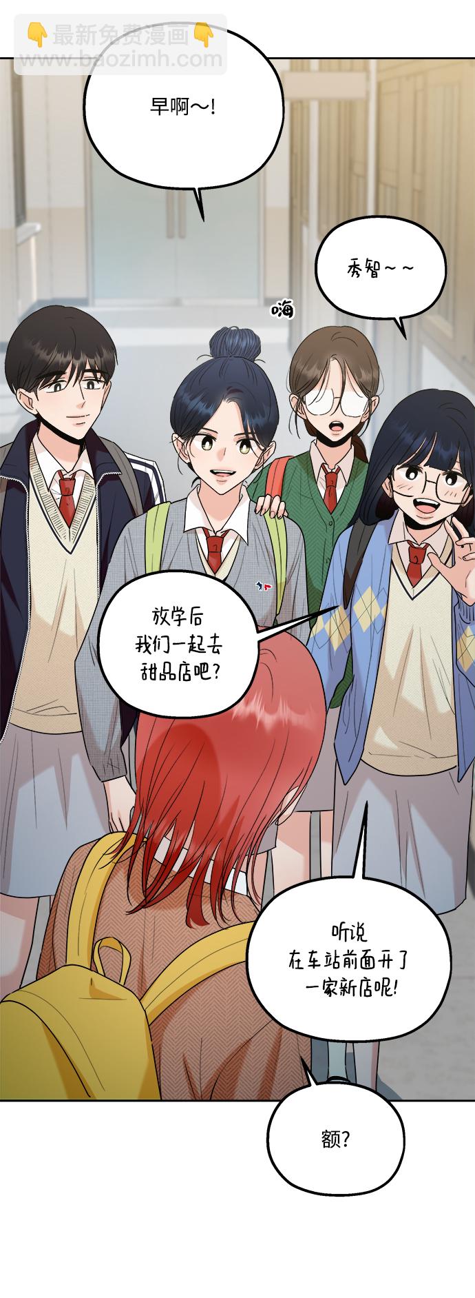 [第101话] 最后的尾声78