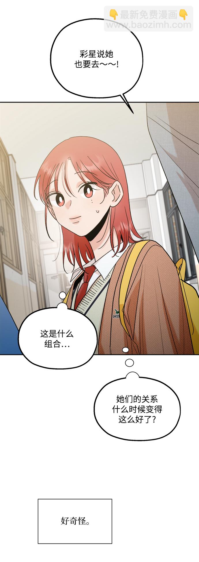 [第101话] 最后的尾声79