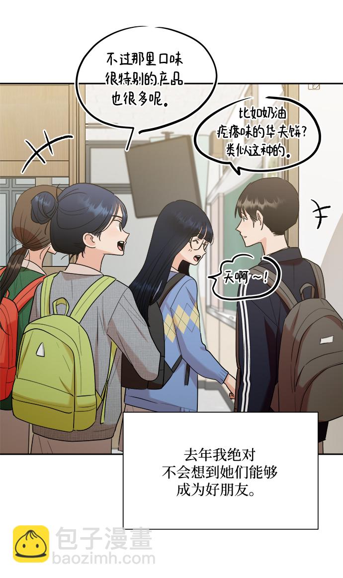 [第101话] 最后的尾声80