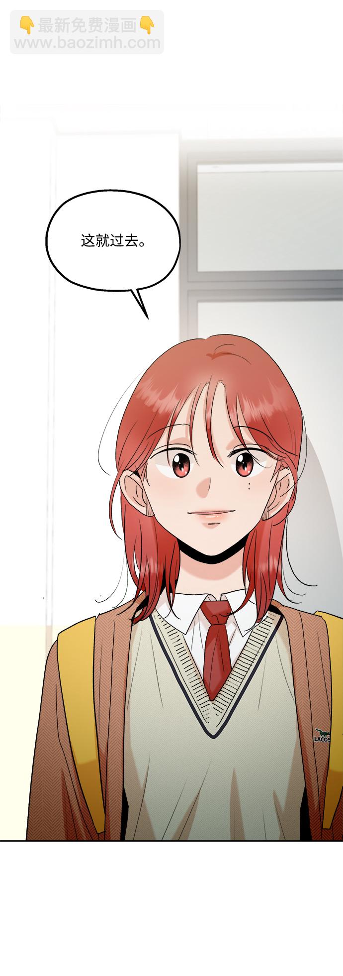 [第101话] 最后的尾声83