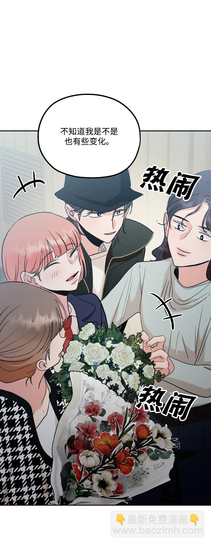 [外传 第1话] 吴知恩和沈恩静102
