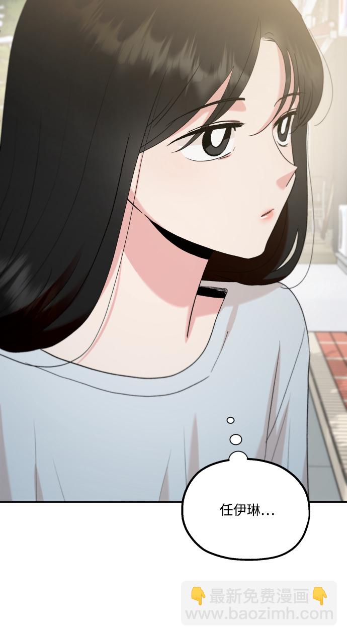[外传 第1话] 吴知恩和沈恩静31