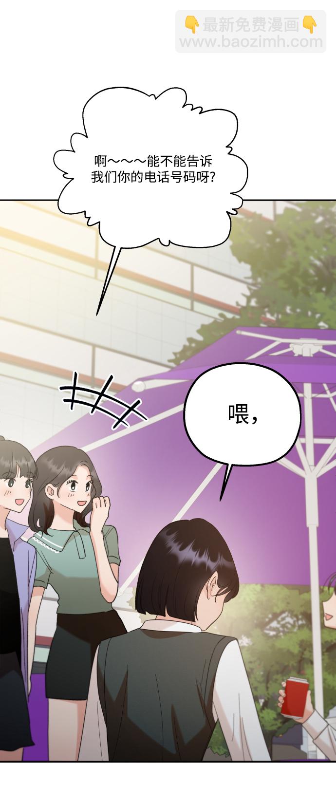 [外传 第1话] 吴知恩和沈恩静32