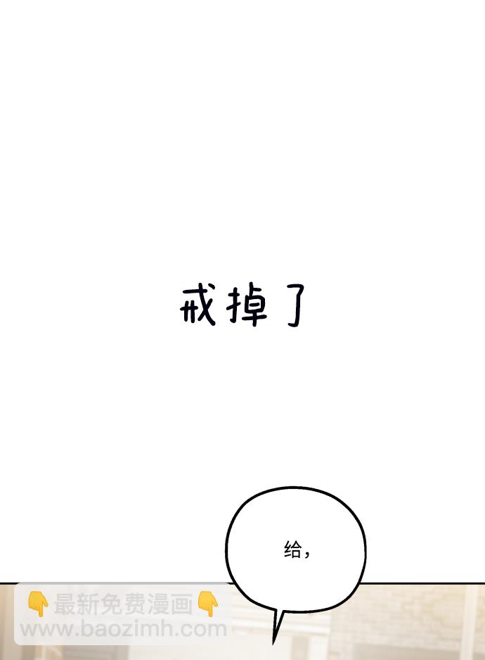 [外传 第1话] 吴知恩和沈恩静34