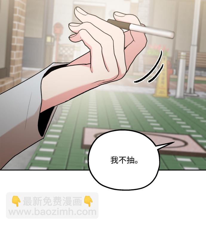 [外传 第1话] 吴知恩和沈恩静35