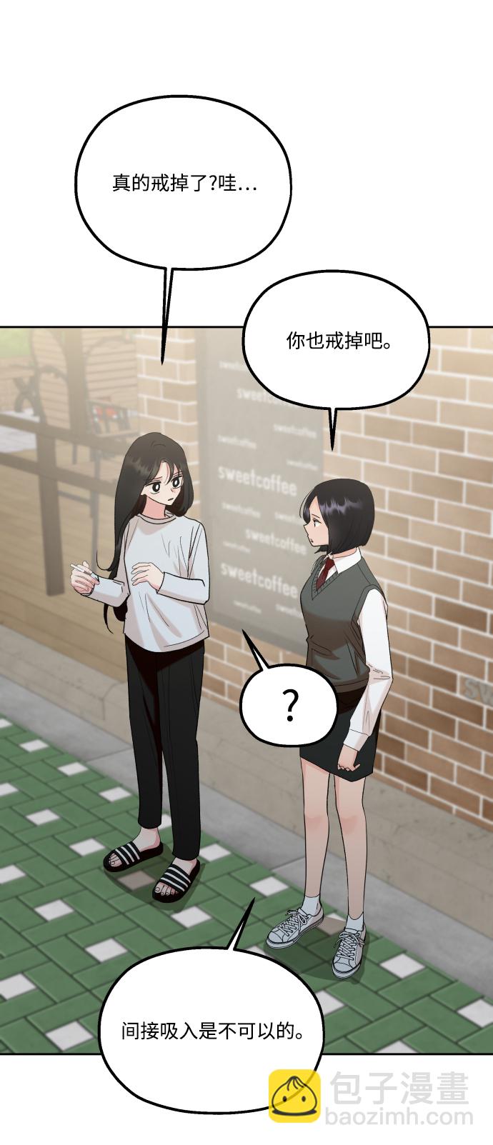 [外传 第1话] 吴知恩和沈恩静36