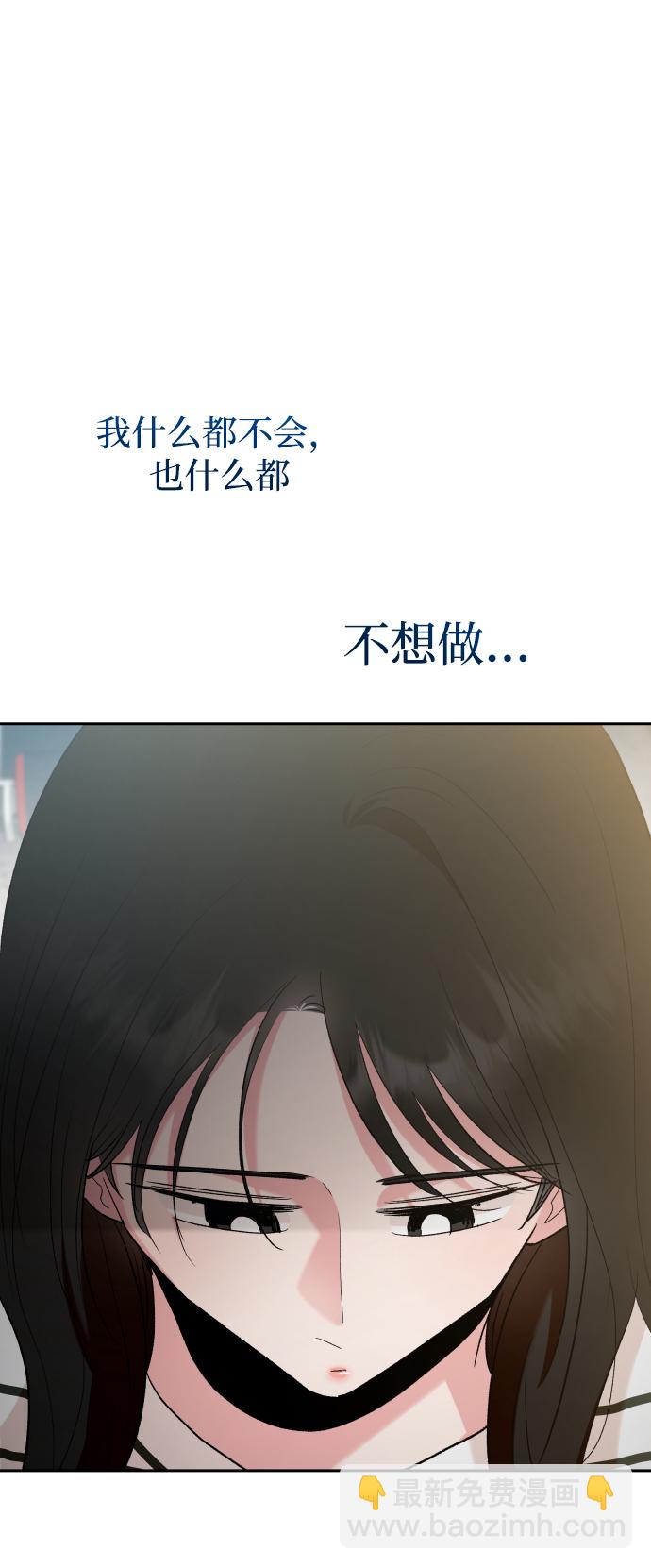 [外传 第1话] 吴知恩和沈恩静44