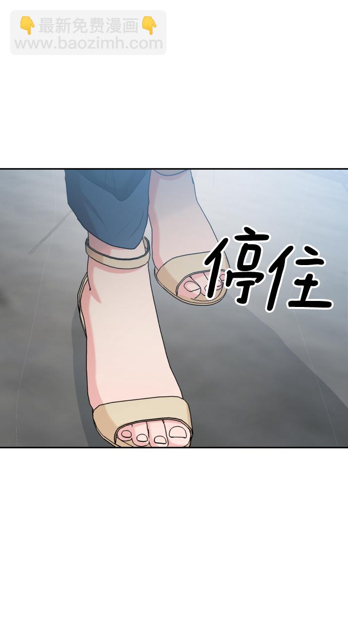 [外传 第1话] 吴知恩和沈恩静45
