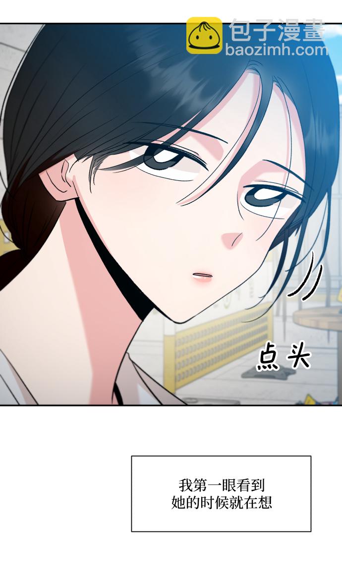 [外传 第1话] 吴知恩和沈恩静5