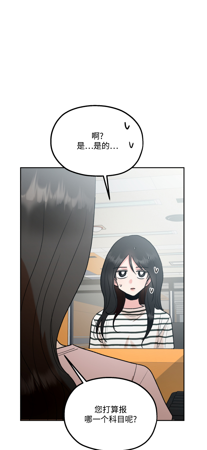 [外传 第1话] 吴知恩和沈恩静53