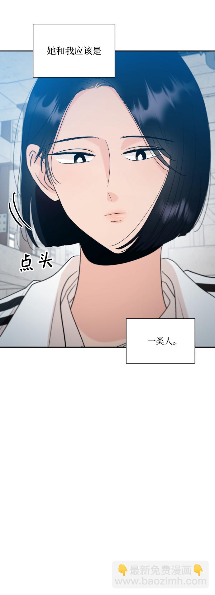 [外传 第1话] 吴知恩和沈恩静6