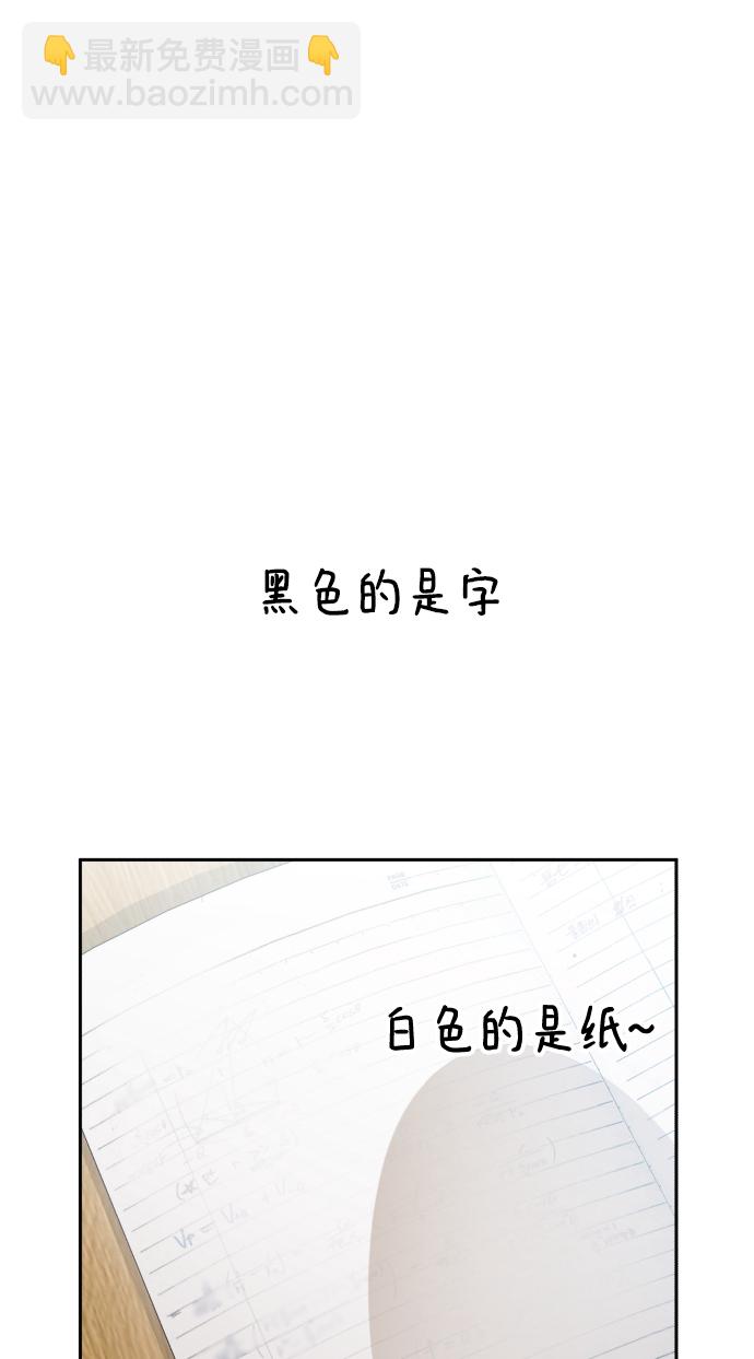 [外传 第1话] 吴知恩和沈恩静60