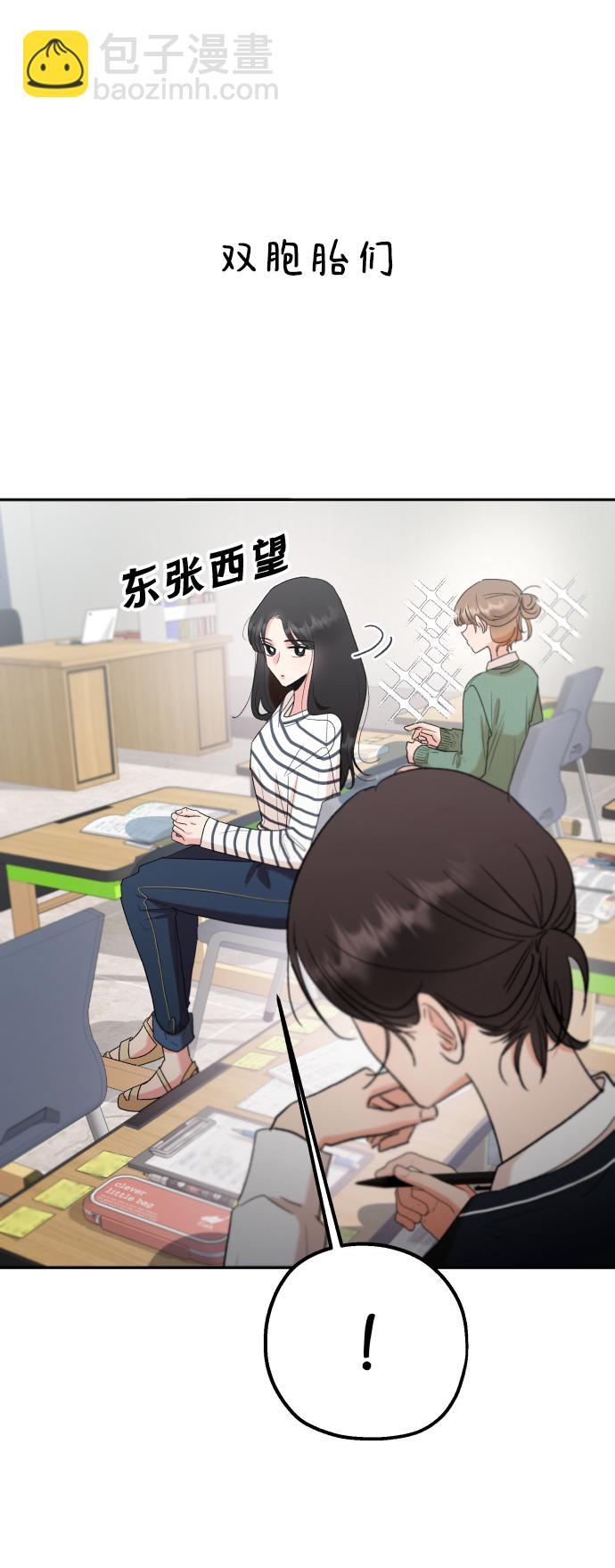 [外传 第1话] 吴知恩和沈恩静64