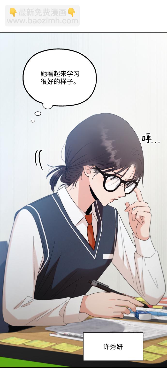 [外传 第1话] 吴知恩和沈恩静65
