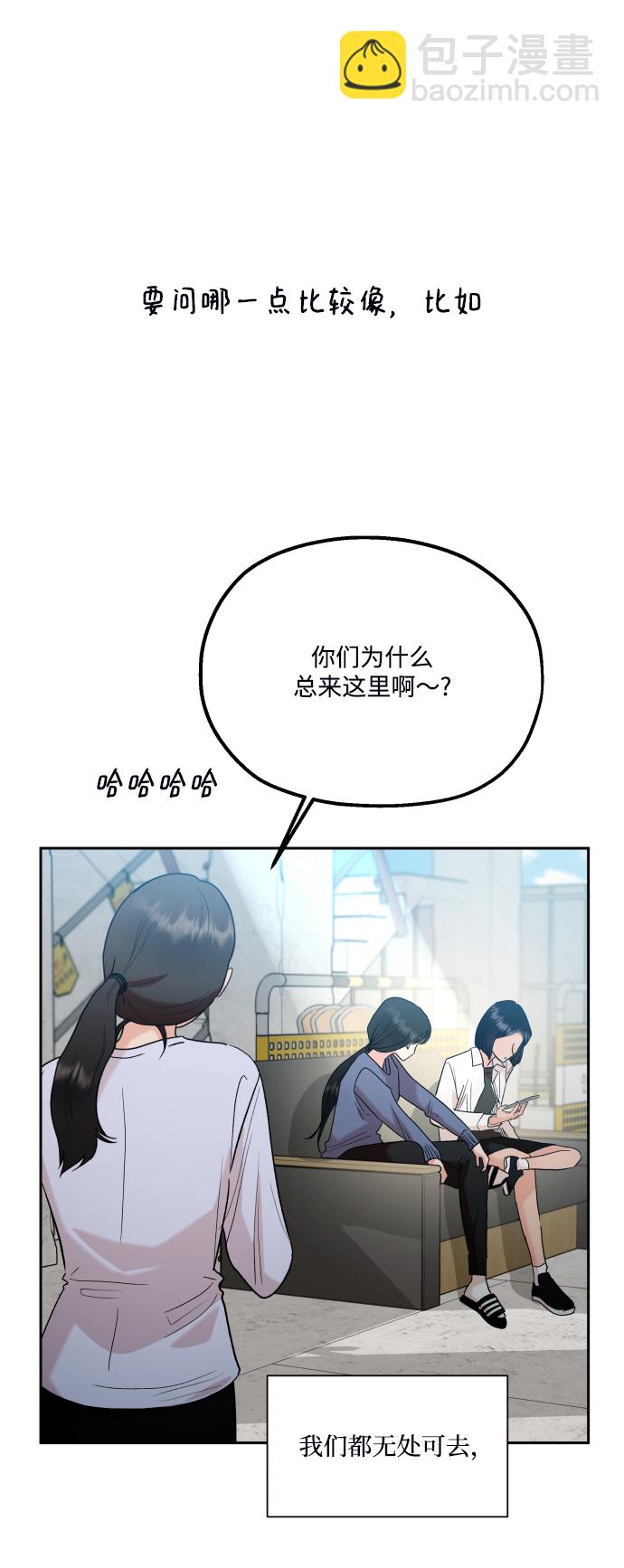 [外传 第1话] 吴知恩和沈恩静7