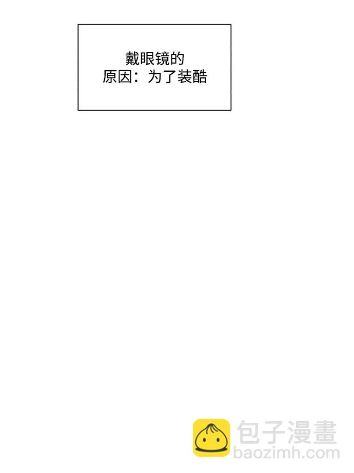 [外传 第1话] 吴知恩和沈恩静71