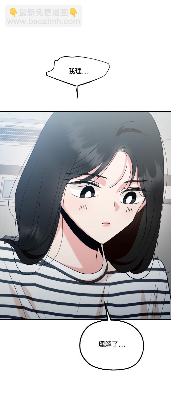[外传 第1话] 吴知恩和沈恩静74