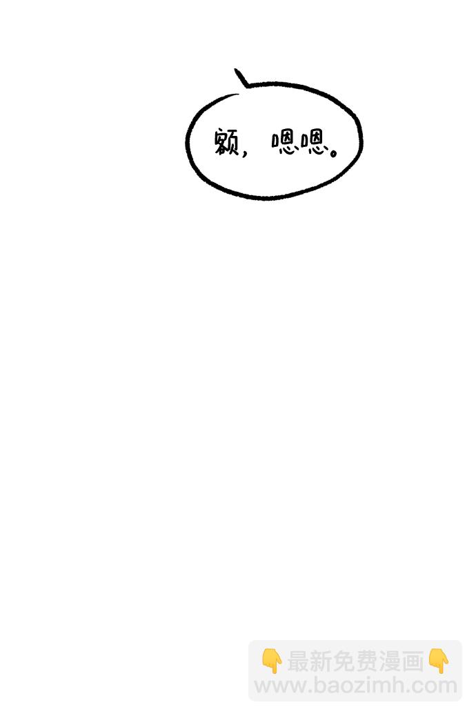 [外传 第1话] 吴知恩和沈恩静79