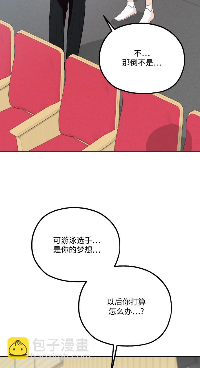 [外传 第1话] 吴知恩和沈恩静92