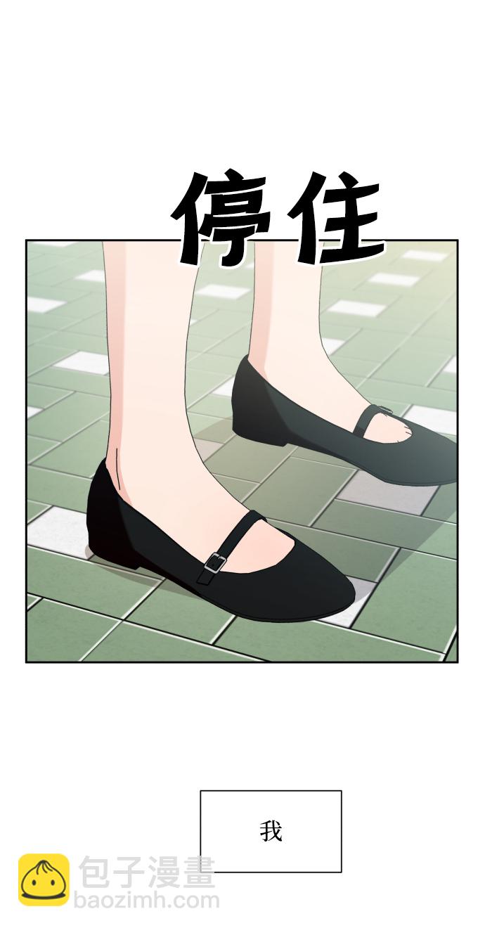 [外传 第2话] 同学聚会（上）2
