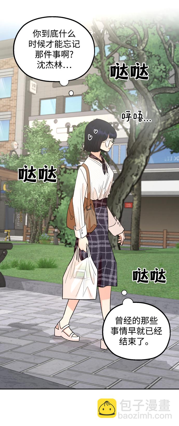 [外传 第2话] 同学聚会（上）20