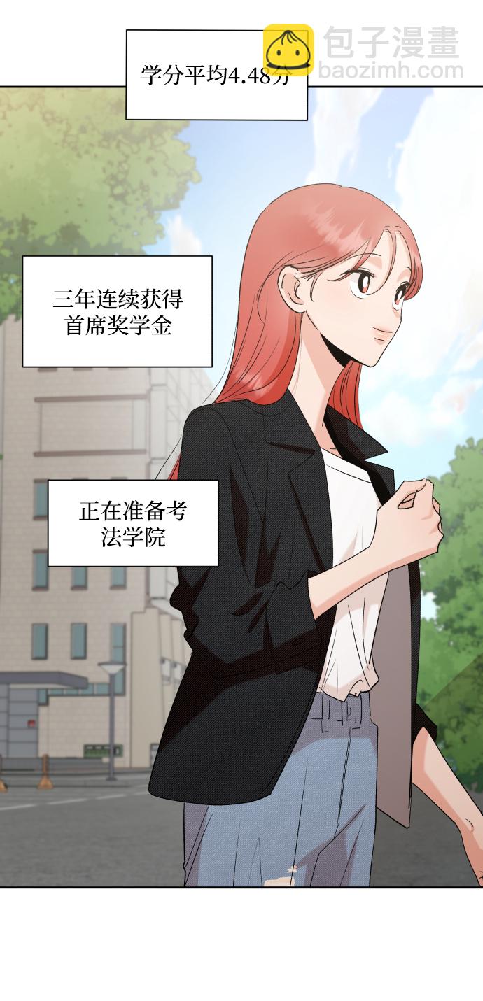 [外传 第2话] 同学聚会（上）34