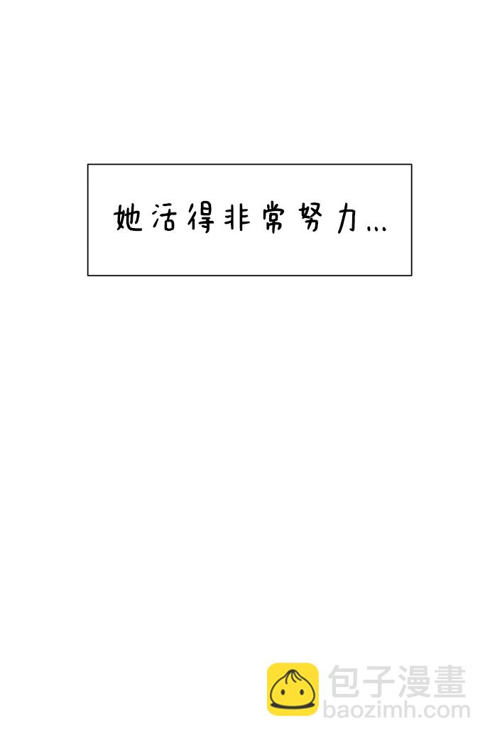 [外传 第2话] 同学聚会（上）36