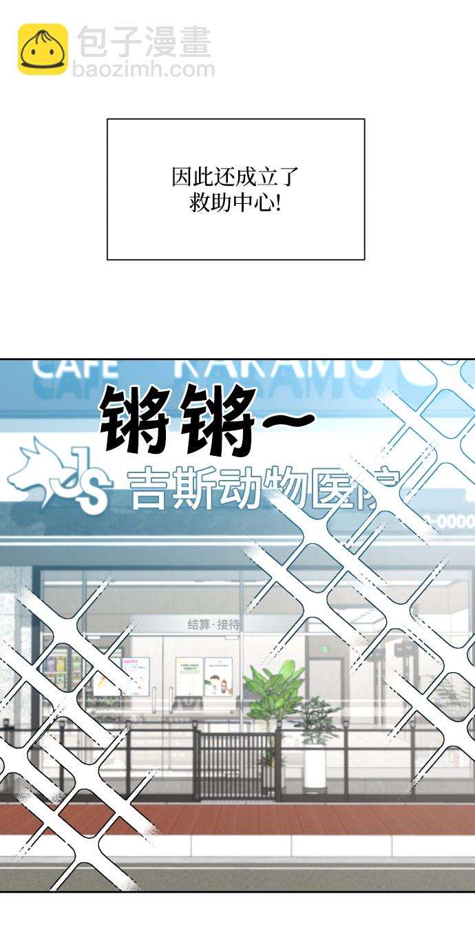 [外传 第2话] 同学聚会（上）39