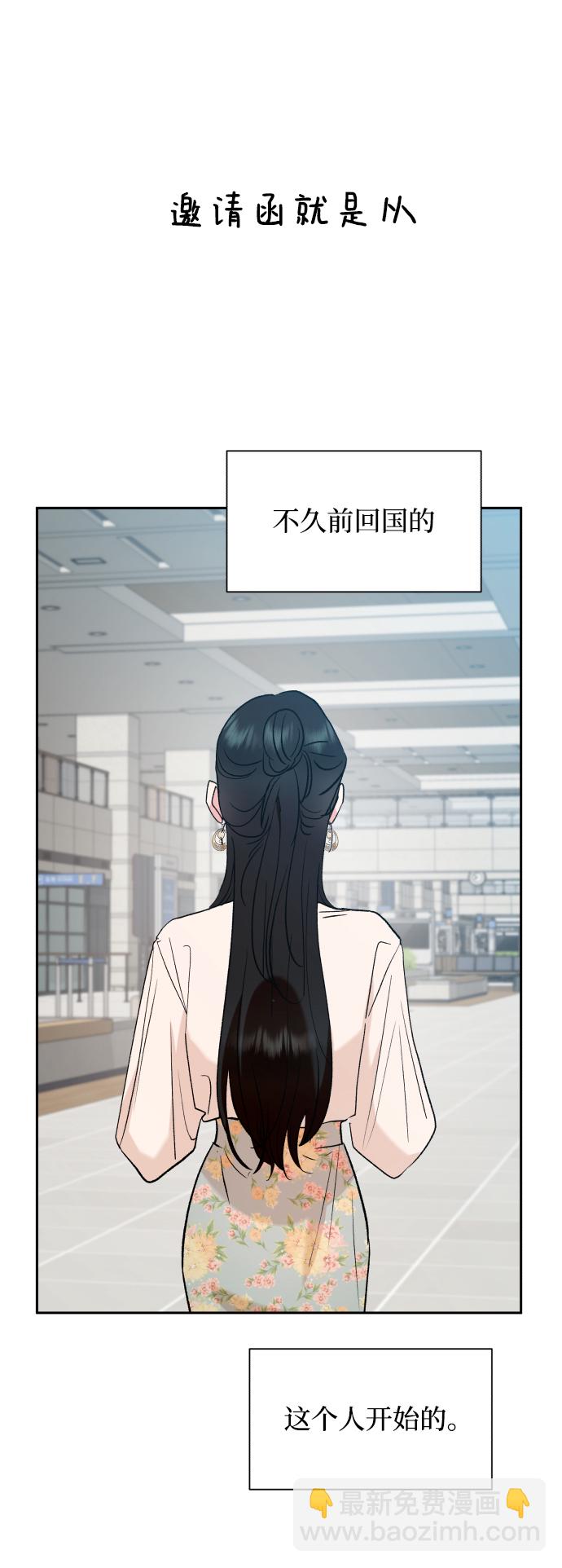[外传 第2话] 同学聚会（上）55