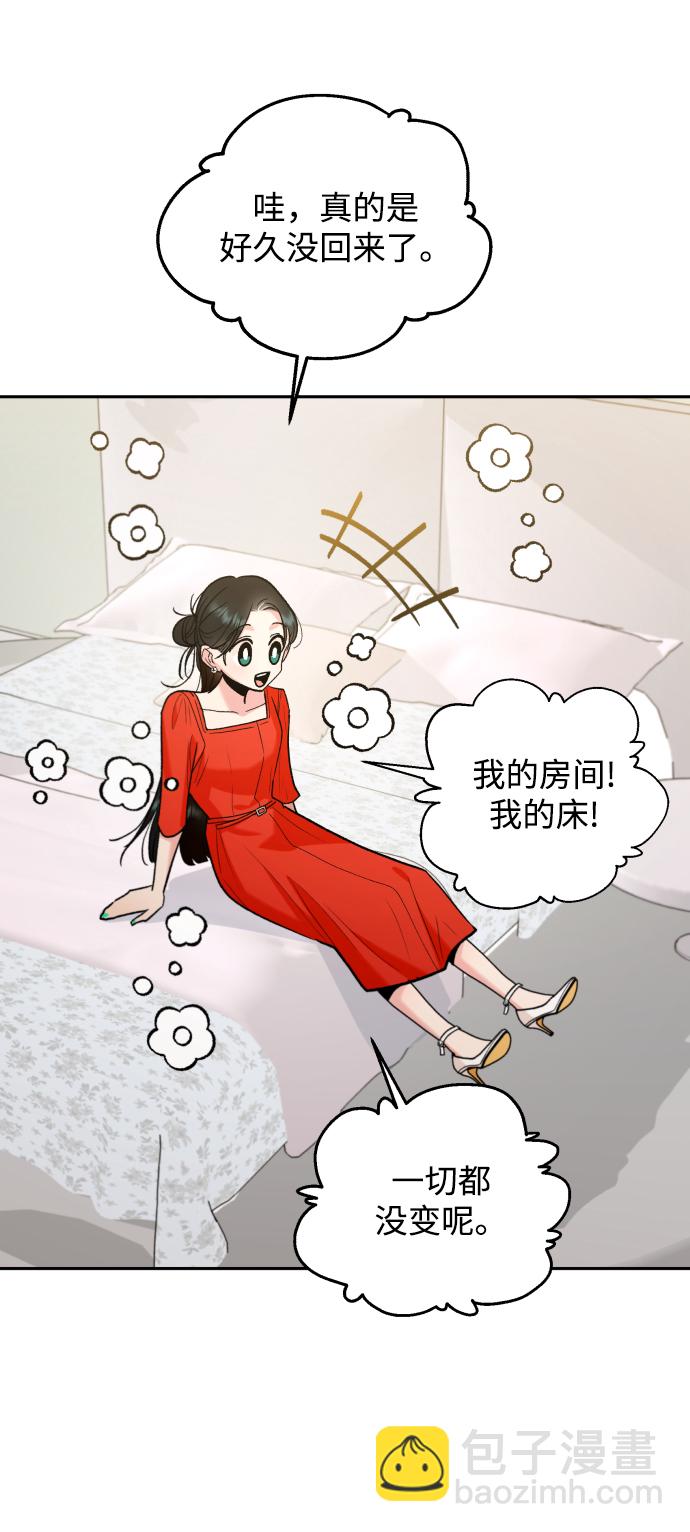 [外传 第2话] 同学聚会（上）62