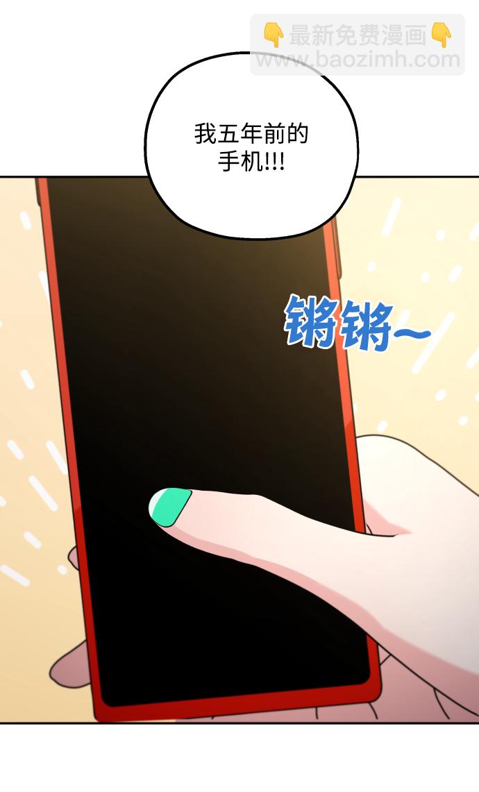 [外传 第2话] 同学聚会（上）64