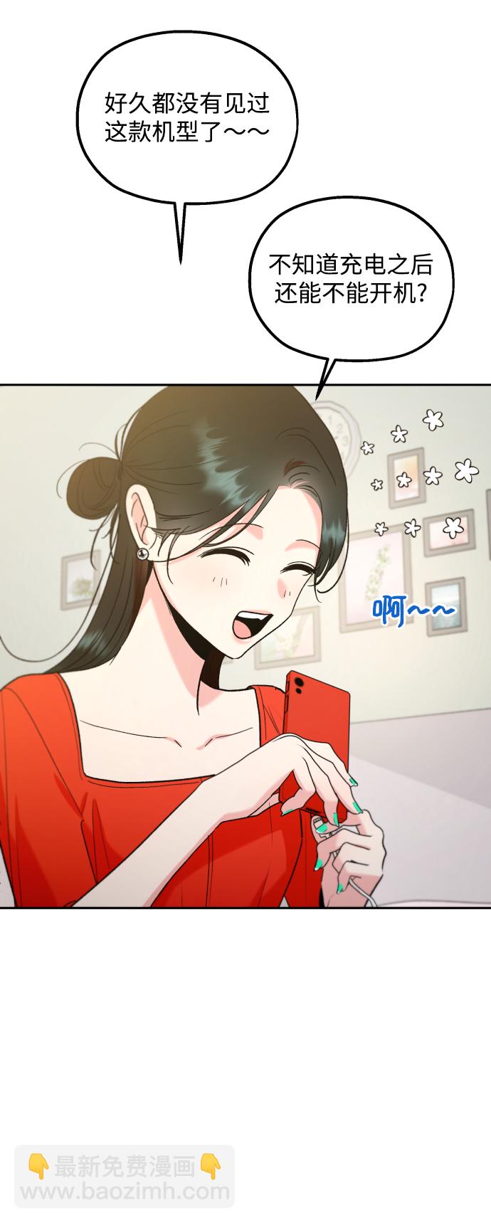 [外传 第2话] 同学聚会（上）65