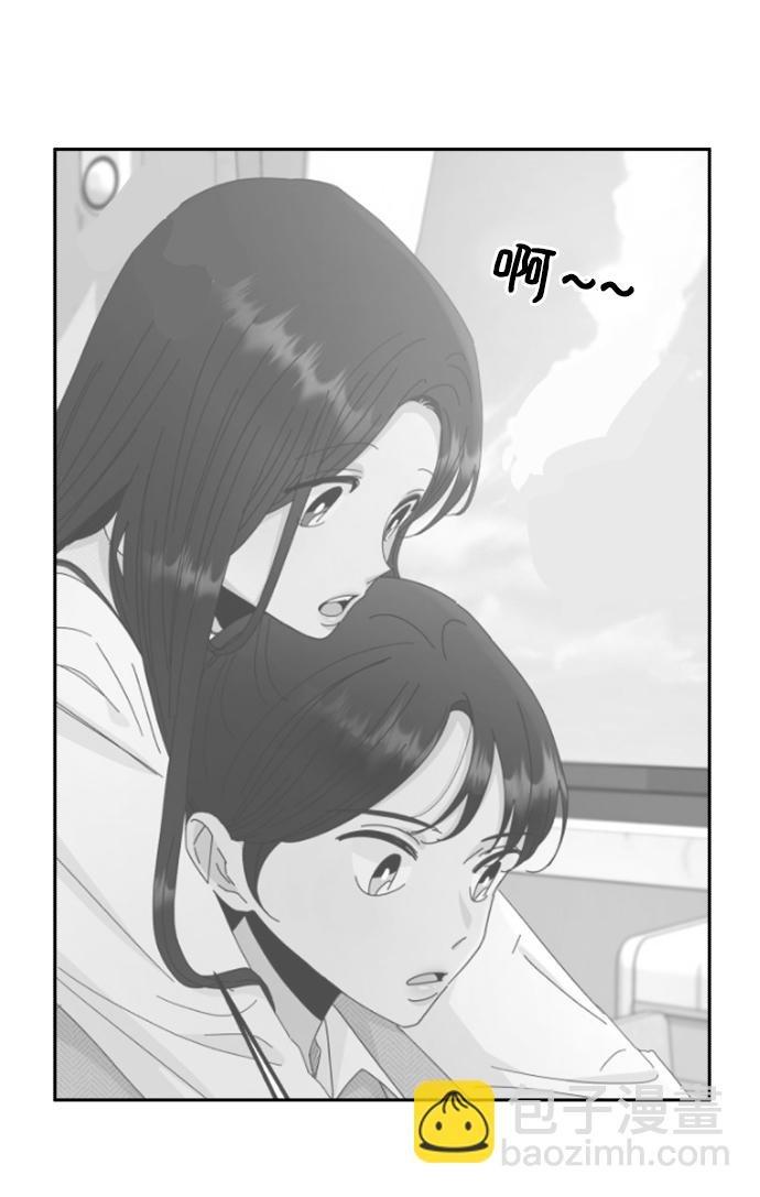 [外传 第2话] 同学聚会（上）71