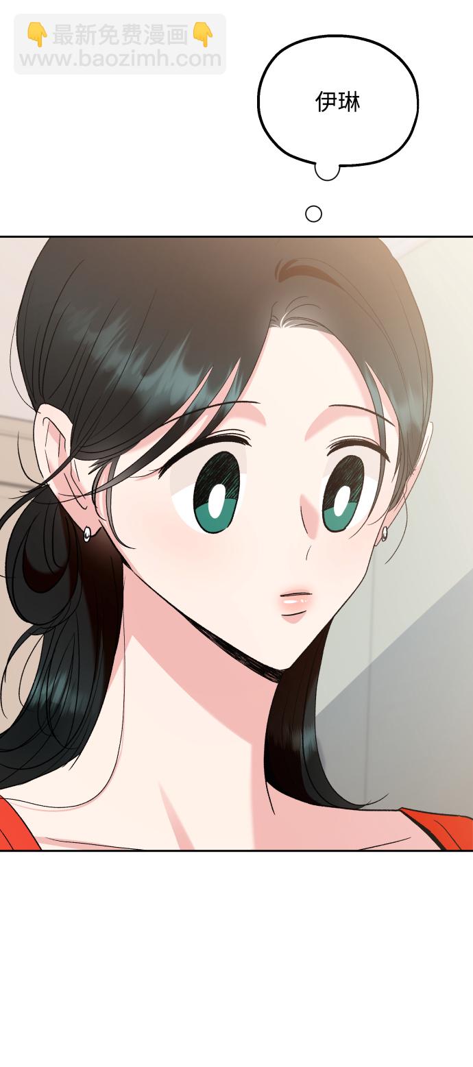 [外传 第2话] 同学聚会（上）72