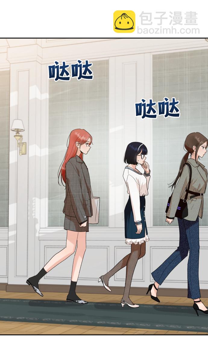 [外传 第2话] 同学聚会（上）84