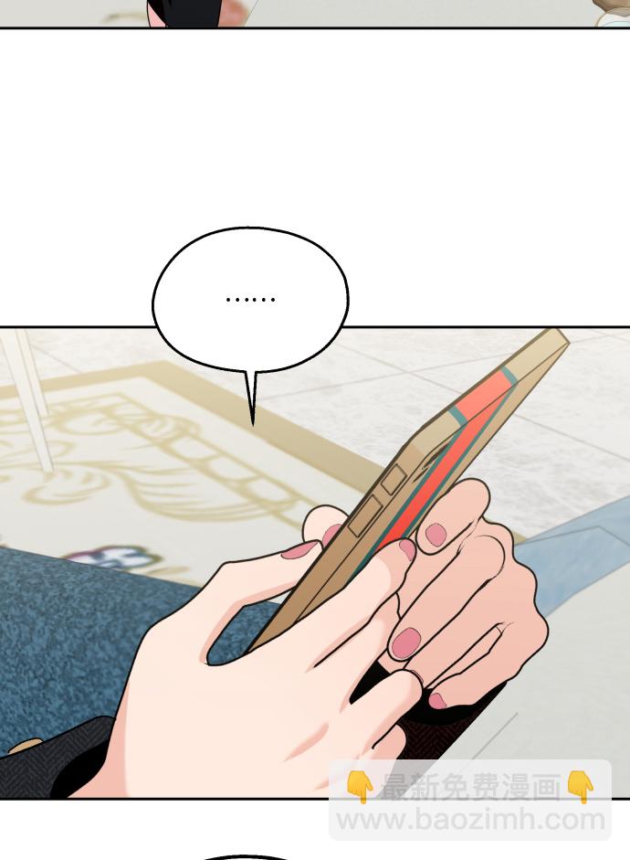 [外传 第3话] 同学聚会（下）100